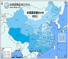 2011年水资源总量数据