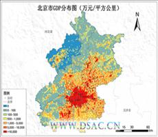 北京市GDP公里格网数据服务