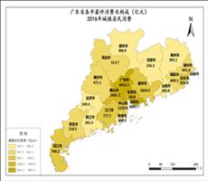 广东省各市最终消费及构成目录