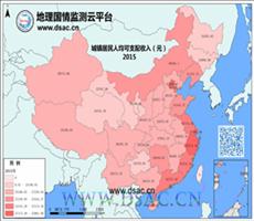 2015年城镇居民人均可支配收入