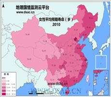 女性平均预期寿命