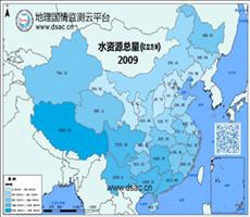 2009年水资源总量数据