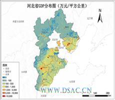 河北省GDP公里格网数据服务