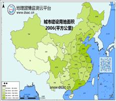 城市建设用地10年数据目录
