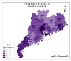 广东省各市就业人员年末人数目录