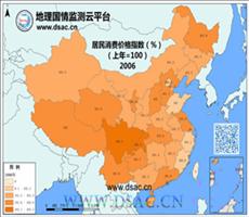 2006年居民消费价格指数