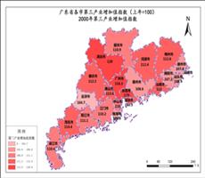 广东省各市第三产业增加值指数（亿元）目录
