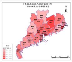 广东省各市地区生产总值增长速度（%） —2016年地区生产总值目录
