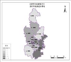 天津市2017年底街道办事处