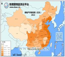 2013年房地产开发投资