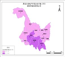 黑龙江房地产数据