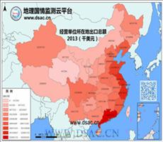 2013年经营单位所在地出口总额