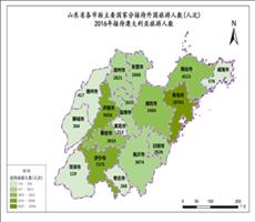 山东省旅游数据