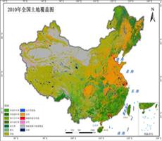全国土地覆盖数据服务