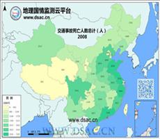 2008年交通事故死亡人数总计
