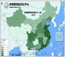2015年交通事故发生数总计