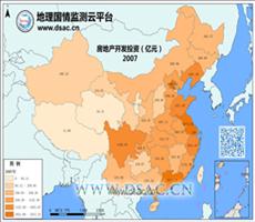 2007年房地产开发投资
