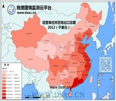 2012年经营单位所在地出口总额