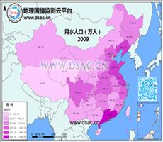 2009年用水人口