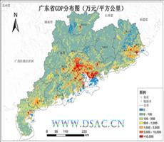 广东省GDP公里格网数据服务