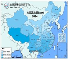 2014年水资源总量数据