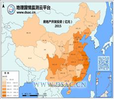 2015年房地产开发投资