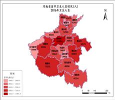 河南省医疗卫生数据