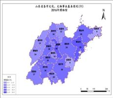 山东省市政数据