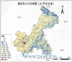 重庆市人口密度数据服务