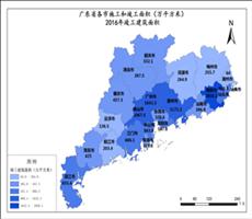 广东省各市施工和竣工面积目录