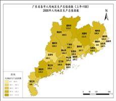广东省各市人均地区生产总值指数目录1