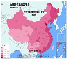男性预期平均寿命