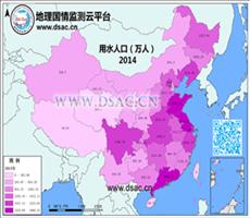 2014年用水人口