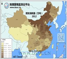 2012年煤炭消耗量