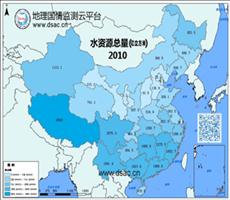 2010年水资源总量数据