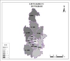 天津市2017年底镇政府