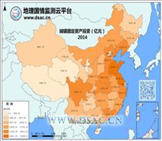 2014年城镇固定资产投资