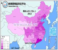2013年用水人口