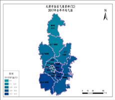 天津市2017年全年平均气温