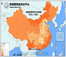 2010年工作时间（周平均工作）