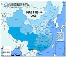2008年水资源总量数据
