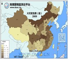 2009年火灾发生数