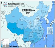 2007年水资源总量数据