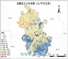 安徽省人口密度数据数据服务