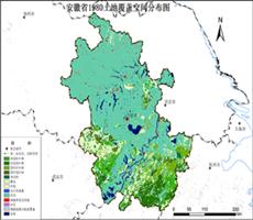 安徽省土地覆盖数据服务