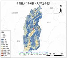 山西省人口密度数据服务
