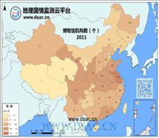 2011年博物馆机构数