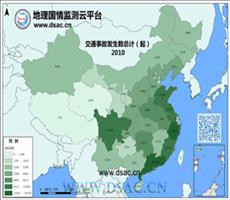2010年交通事故发生数总计
