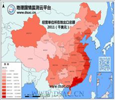 2011年经营单位所在地出口总额