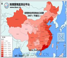 2007年经营单位所在地出口总额